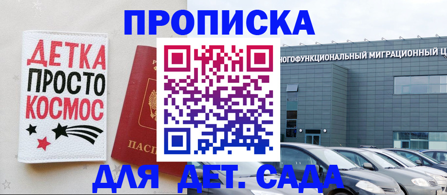 временная регистрация госуслуги в Вилючинске