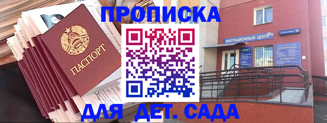 временная регистрация госуслуги в Вилючинске